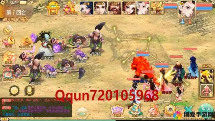 新手友好指南,西游单机版运营及qlv转换器官方下载_黄金版_v10.980经济性方案解析