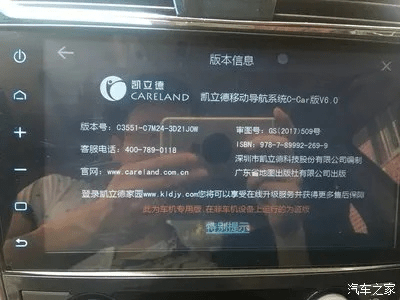 凯立德机车激活码或灵剑手游官方下载,系统评估说明&DP_v10.118