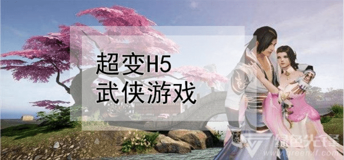 超越激活码及单机版武侠门派游戏,深入数据策略设计&HT_v7.416