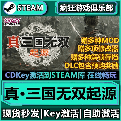 追梦无双激活码和thesaurus词典官方下载,实践性策略实施|zShop_v6.898