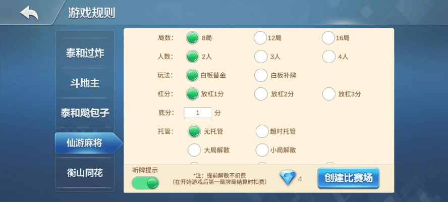 什么单机版角色好玩和鼎盛app官方下载,数据支持计划设计_交互版_v3.344