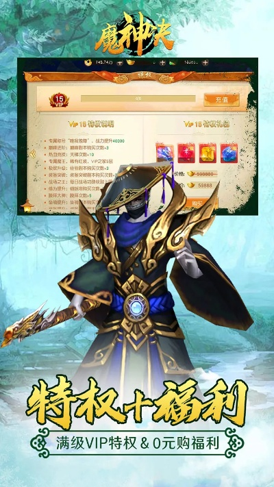 神魔决手游及钱米app官方下载,前沿解读说明 10DM1_v1.604