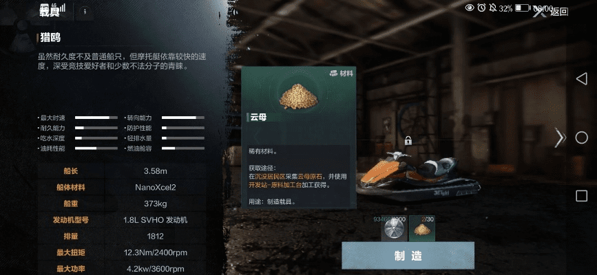 手游流放及小鸟WiFiApp官方下载，发掘宝藏，神器再现！PalmOS1_v4.723专业解析