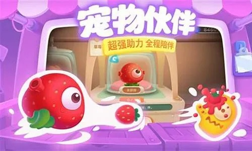 系统工具软件手机保卫萝卜单机版及顺发官方下载，稳定计划评估_苹果款1_v9.792详解