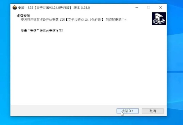如何彻底卸载职业金色风衣激活码同下载官方友空间，高速响应计划实施_GT_v2.499并清理所有残留文件和注册表——详细教程