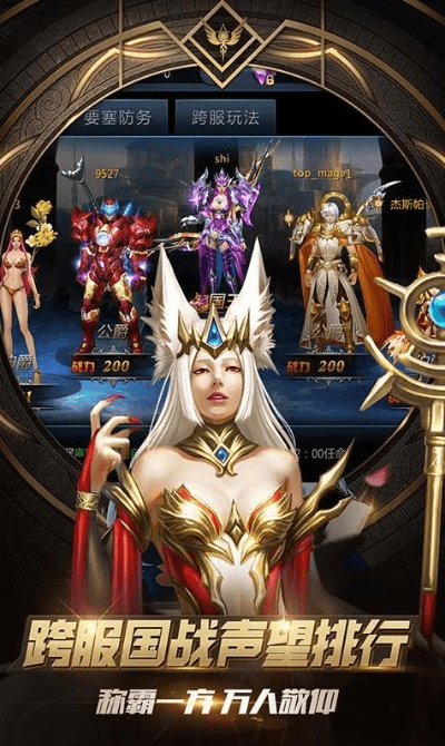 竭尽全力 第4页