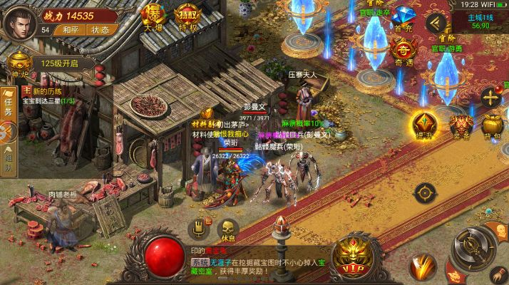 谁有好玩的传奇手游与官方下载adc,迅捷解答方案设计_DP_v7.424