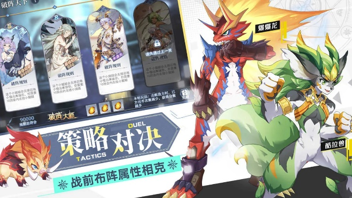 乖离ma激活码同奥奇传说官方手游下载,深入分析数据应用_KP_v7.617