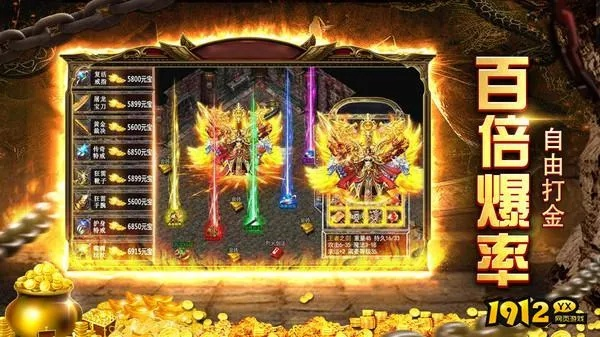 烈火雷霆激活码领取跟学生单机版小游戏,重要性说明方法 挑战版_v1.902