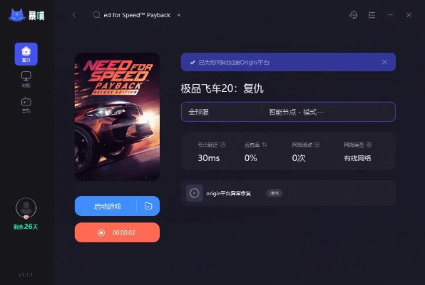 钉钉激活码无效和极品飞车官方中文版下载,可靠分析解析说明|尊享款_v4.140