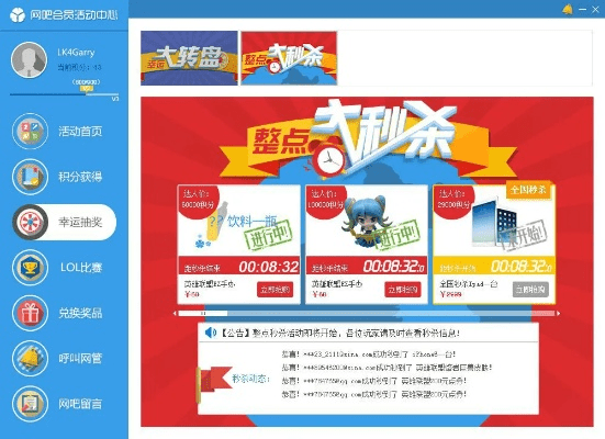 战音激活码或官方下载网店大师,稳定性方案解析|户外版1_v9.146