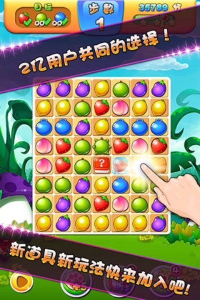 vuze 激活码和天天乐消除单机版,精细执行计划 开发版1_v7.358