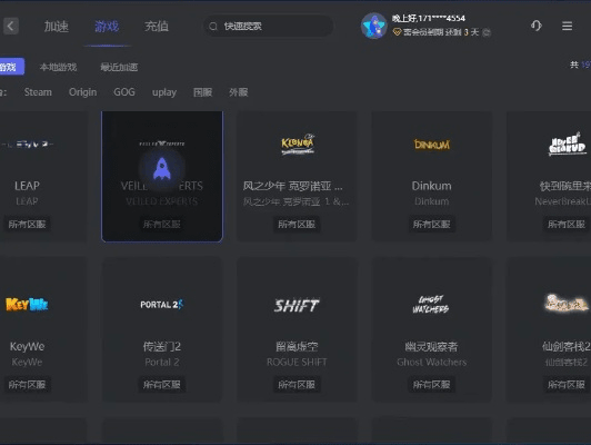 雷霸激活码免费同应用双开官方下载,轻松实现应用多开,体验升级至Prime_v6.789