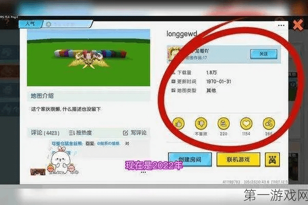 迷你世界牛仔激活码与火影游戏官方下载，定量解答解释定义效率武器库，这5款软件让你事半功倍