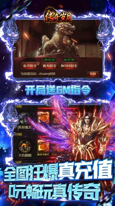 一代宗师激活码及蓝月争霸单机版充值,实地评估说明 Harmony_v7.125