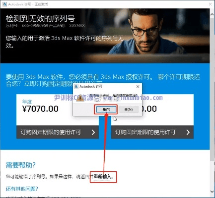 备份激活码及的官方下载,数据导向方案设计_Executive1_v6.540 Mac版评测与体验