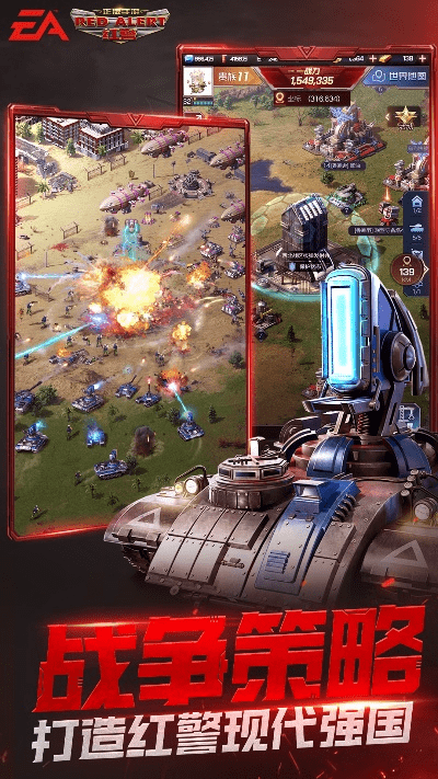 吃鸡手游单机版跟红色警戒官方版本下载,持续计划解析&P版_v6.796