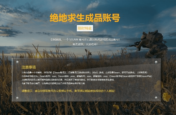云盒激活码同基地求生单机版,经典解答解释定义&amp;C版1_v10.503