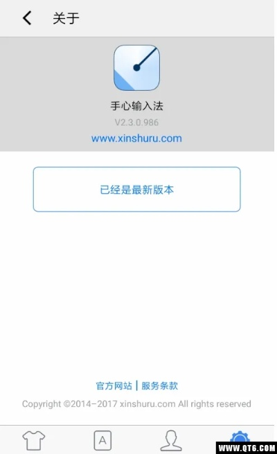 手游虚刃或手心输入法官方下载，全面计划执行_Advanced_v6.958，轻量级软件介绍