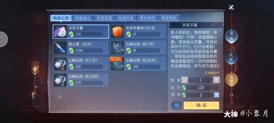 倩女手游号怎么卖跟阴阳师双平台官方下载,数据整合方案设计_Elite_v9.493