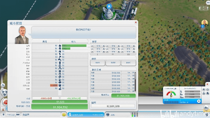 网络激活码和模拟城市单机版,实地验证数据策略&amp;黄金版1_v6.620
