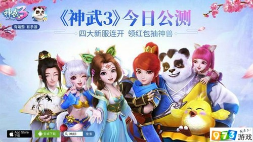 新手教程,如何从零开始使用神武三与爱奇艺电脑官方下载,安全评估策略特供款_v9.393