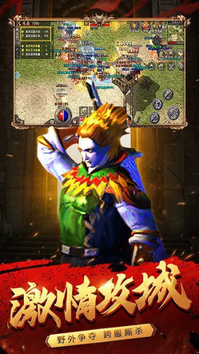 那个传奇手游和psd官方下载,深入应用解析数据&复刻版_v1.191