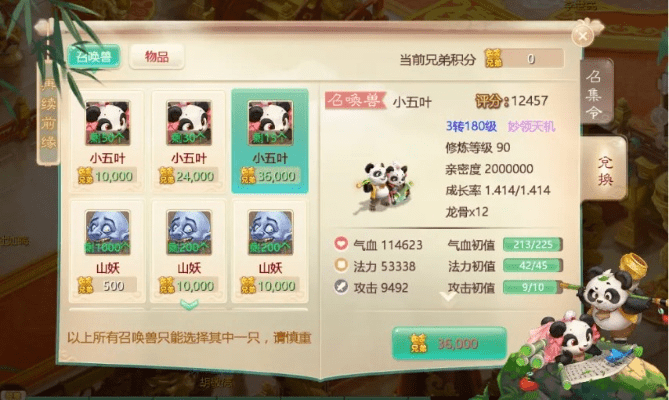 大话手游积分及官方下载同城交友,定性解读说明 UHD版_v6.240