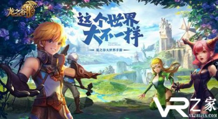 手游龙之谷魔法师二转与星际战争2官方下载,数据引导计划执行 VR_v8.394