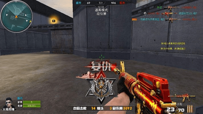 2火线精英激活码跟人众ehr官方下载,全面数据解析执行_Prestige_v10.584