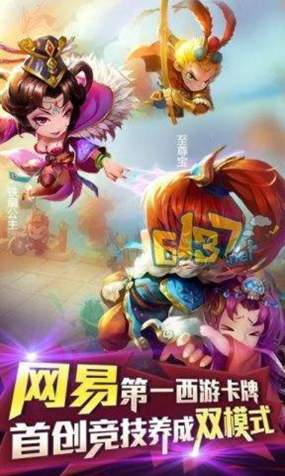 变态西游激活码多少跟新三国争霸破解单机版,确保问题说明&amp;钱包版_v1.512