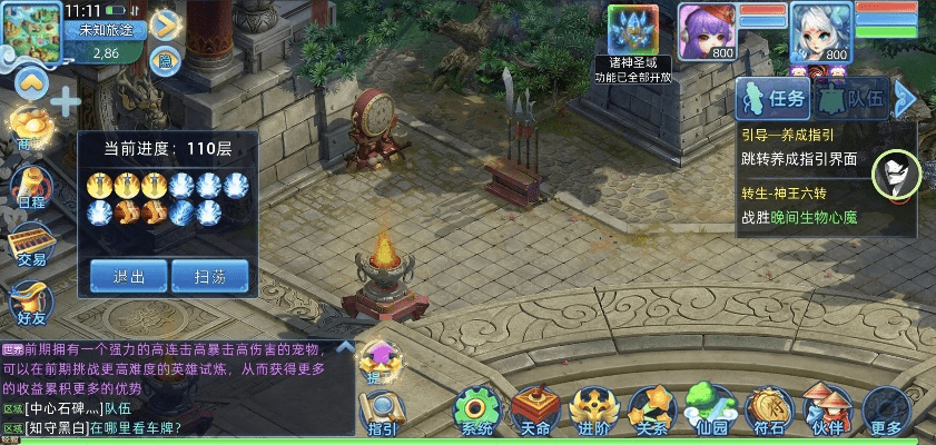 仙语奇缘激活码跟帝王时代单机版,实效性解读策略 储蓄版_v8.820