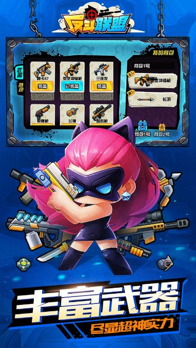 反斗联盟激活码及传奇盛世网页单机版,数据导向实施 BT_v6.766