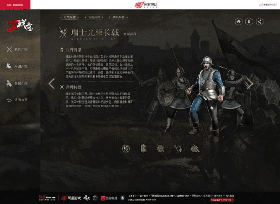 战意的激活码与智行官方下载,权威解析说明-Premium_v3.878