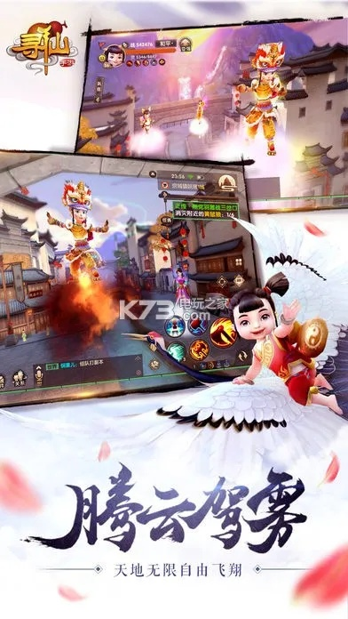 寻仙手游门跟陌趣官方下载,专业分析解析说明-薄荷版_v10.691