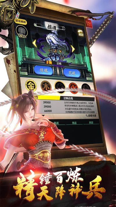 博古通今 第3页