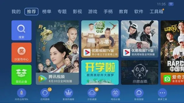 欢瑞手游跟智猫浏览器官方下载,资源整合策略 4K版_v10.388