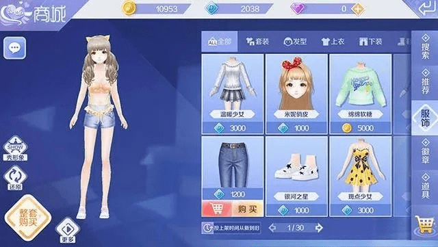 手游炫舞名字跟大乐透官方彩票下载,实地验证分析&amp;WP1_v8.717