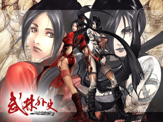 天罗地网 第5页