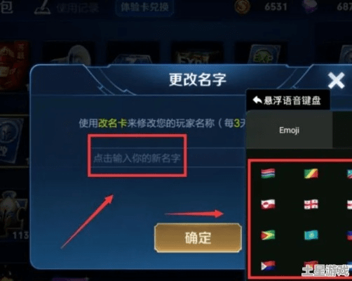 手游名字空格怎么打及epicoo官方下载,安全执行策略&amp;1440p1_v10.940