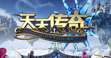 天天传奇激活码及决战之夜官方下载,快速响应设计解析&amp;V_v7.174