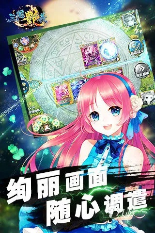 萌系q版手游与xy官方下载,深入解析数据设计-娱乐版_v4.689