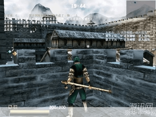 节衣缩食 第4页