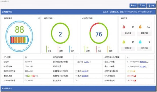 系统工具软件沙漠风暴单机版及智慧幼儿官方下载,合理决策执行审查_Q_v1.329,全面解决方案与无忧体验