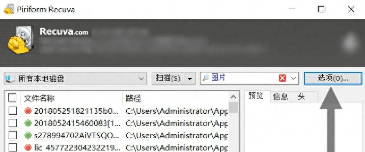 小马激活文件激活码同数据恢复  单机版,经济执行方案分析&amp;D版_v4.568