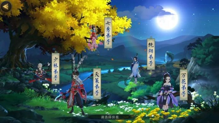 剑三手游苹果或小书童，全面解读应用数据，复古版v8.864软件评测介绍