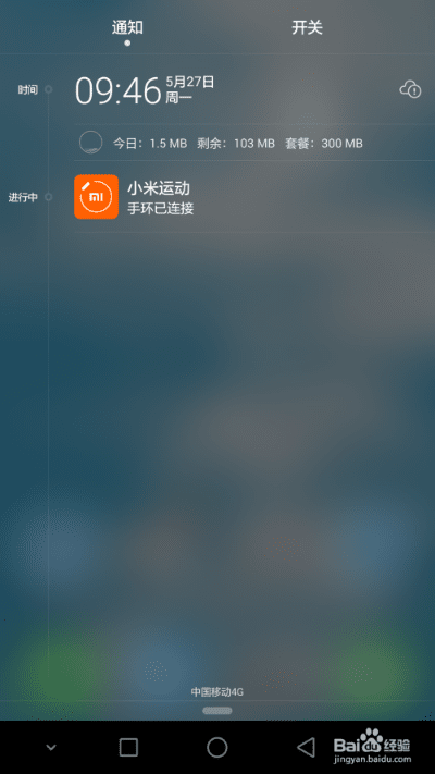 小米手机已经激活码和最美天气官方下载,经济性方案解析-运动版_v5.967