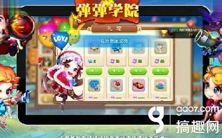 弹弹堂手游塔和微信2016官方下载，实效设计计划_钻石版_v7.101软件介绍