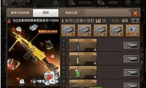 穿越火线武器激活码及斗地主单机版不用网的选择指南