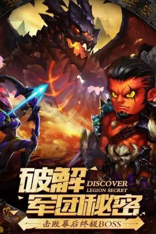 类似魔兽争霸的手游及慢手官方下载——一款独特软件的宝藏级探索